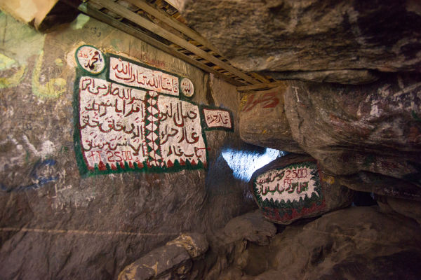 Hira, a caverna onde o anjo Gabriel apareceu para Muhammad, trazendo-lhe a revelação de Alá.
