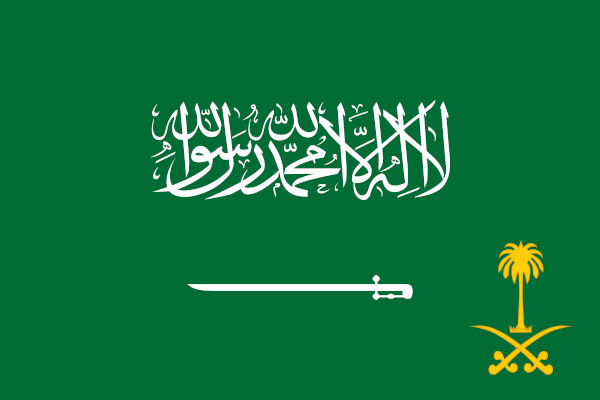 Bandeira do Estandarte Real da Arábia Saudita. [1]