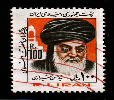 Selo representando o Aiatolá Khomeini.*