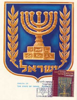 Candelabro de sete braços, um dos símbolos do Judaísmo.