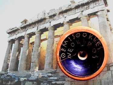 Quais eram as diferenças de motivação entre o Ostracismo de Atenas e o  Damnatio Memoriae de Roma? - Quora