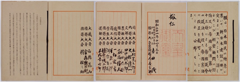PDF) Considerações sobre o culto de amida no Japão medieval: um exemplo de  consciência histórica no budismo japonês